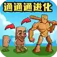 英雄求合体手游2025-英雄求合体官方最新版Androidv1.0.0