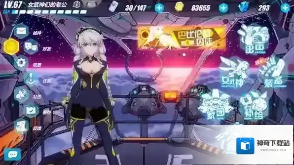 崩坏3热夏之梦初演怎么玩 怪物有什么特点