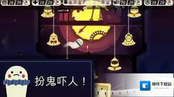 闹鬼的房子