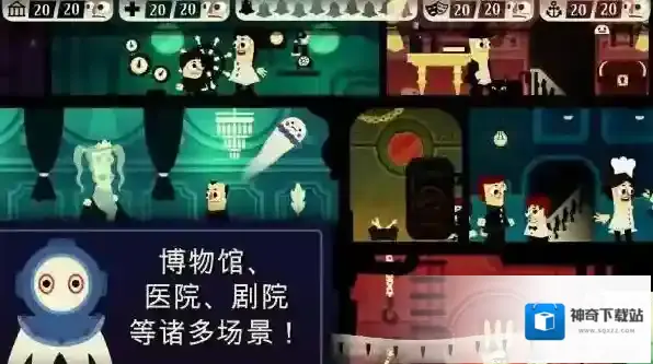 闹鬼的房子