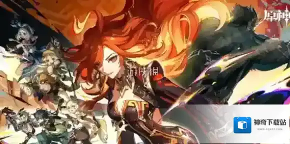原神版本