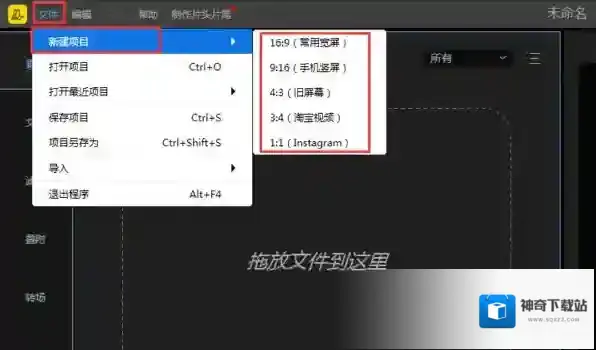 蜜蜂剪辑视频