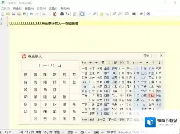极速鼠标