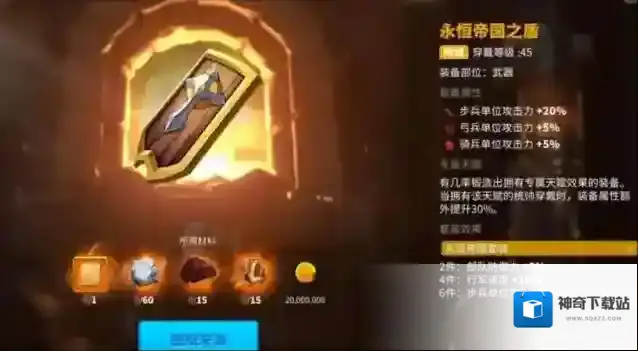 万国觉醒约比恩配什么