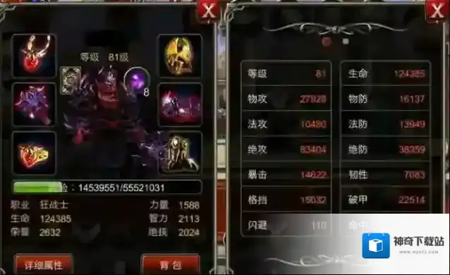 王者之剑升级技巧有哪些