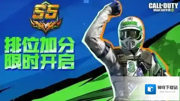 使命召唤卡车