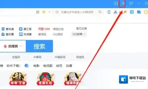搜狗浏览器网址