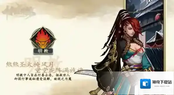 放置江湖武功