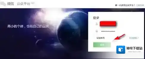 微信插件