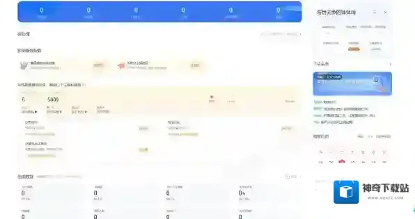 千牛工作台商品