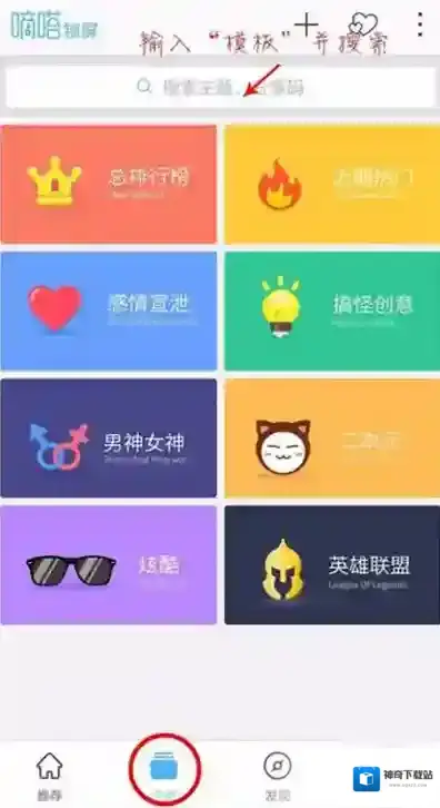 嘀嗒锁屏锁屏
