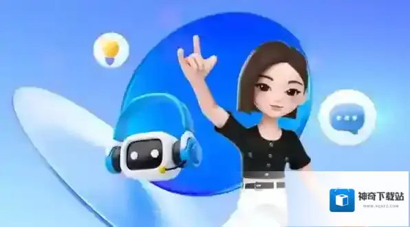 AI软件软件