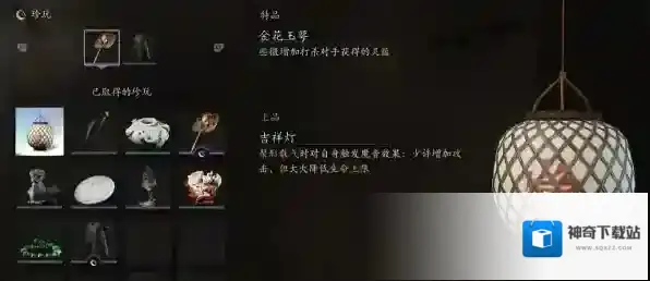 黑神话：悟空浮屠