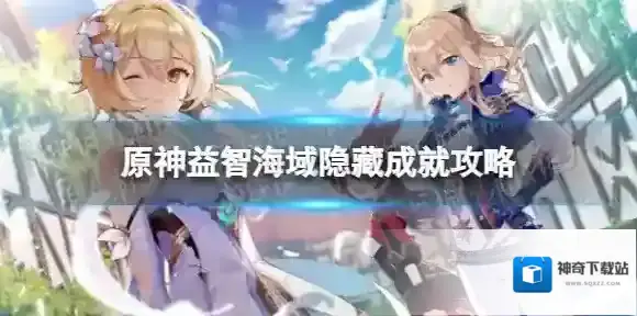 原神石板