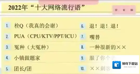 新浪微博冤种
