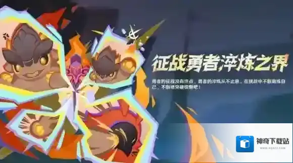 原神希诺宁