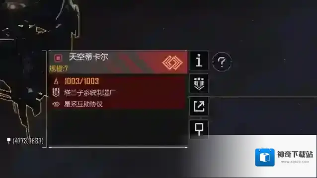 无尽的拉格朗日战舰