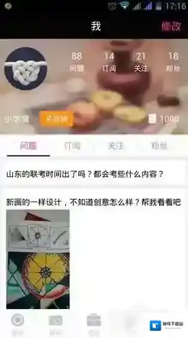 美术宝点击