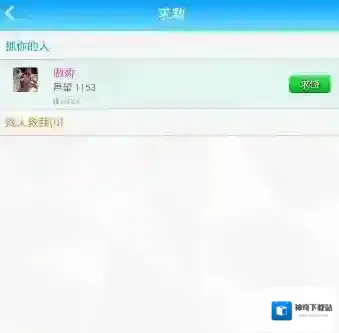 派派用户