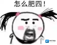 微信添加好友