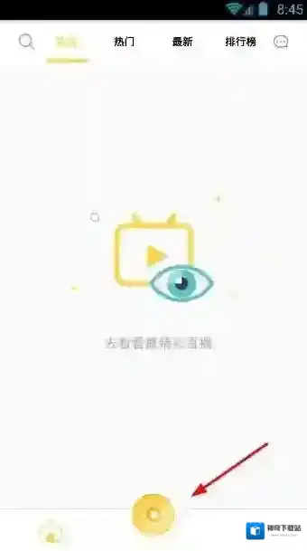 《大千直播》直播功能使用说明