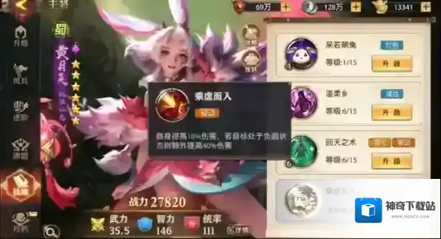 少年三国志零谋士怎么搭配