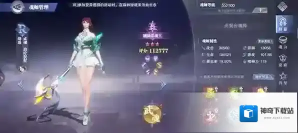 斗罗大陆魂师对决怎样领魂师