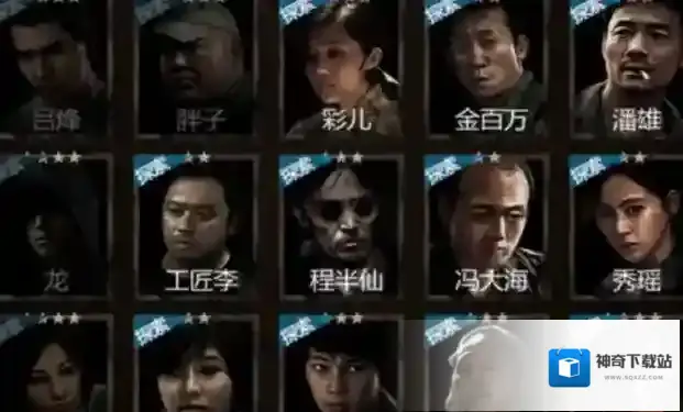 长生劫绣瑶彩儿哪个好