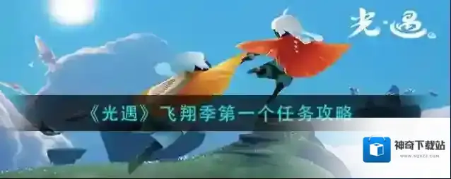 光遇蜡烛