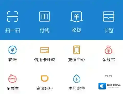 支付宝奖励金