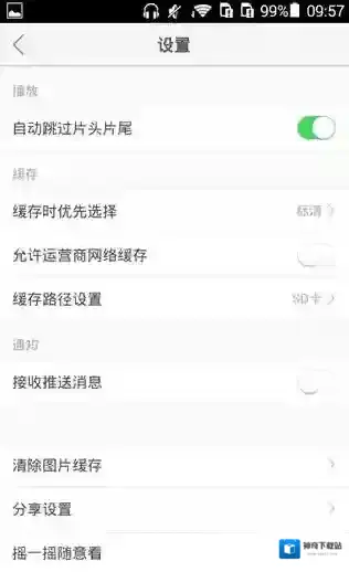 乐视视频视频