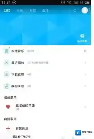 百度音乐歌曲