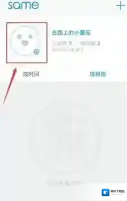 Versa提现