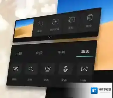 美摄变声