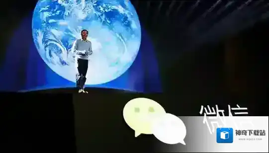 微信东西