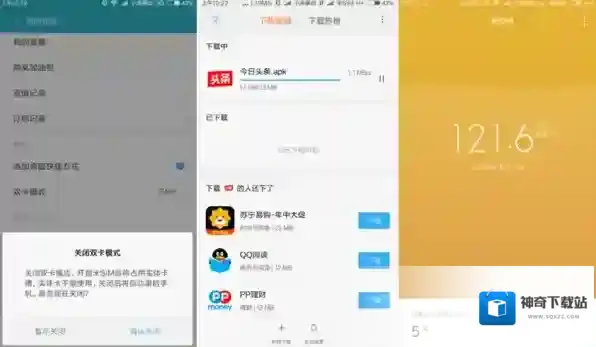 小米商城收费