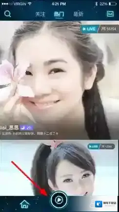 梦想直播直播