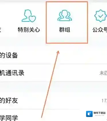 QQ点击