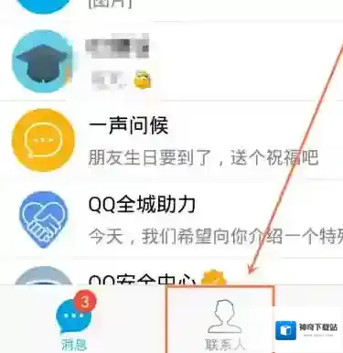 QQ投票