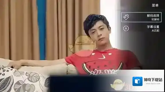 百度网盘沙发管家