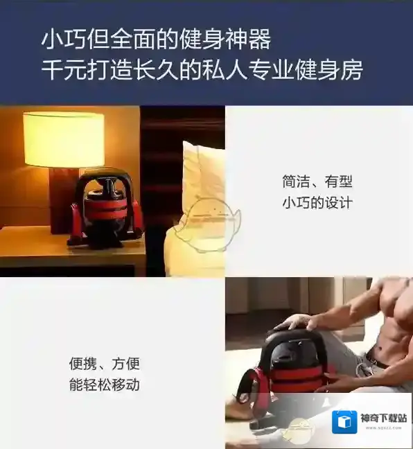 小米智能家庭功能介绍