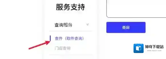 兔喜生活入口