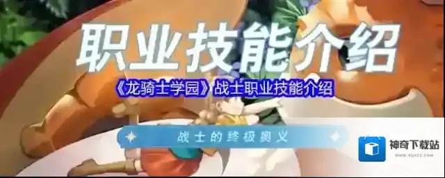 TapTap大剑