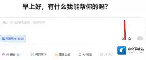 豆包一张图片