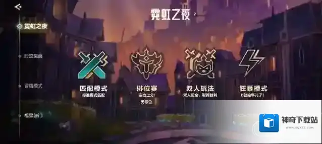 金铲铲之战二星