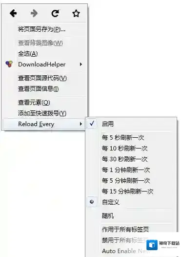 火狐浏览器点击