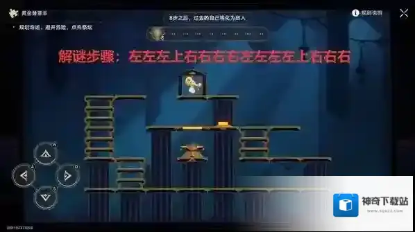 崩坏：星穹铁道关塞