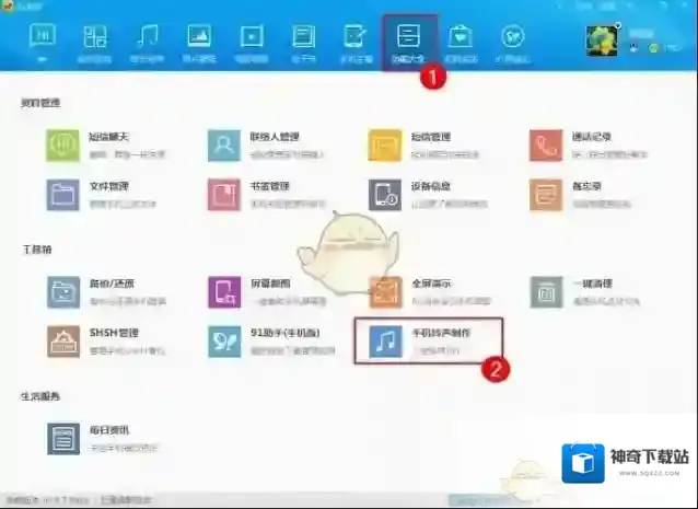 91助手助手