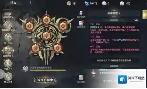 ​黑暗之潮契约天赋系统怎么培养搭配