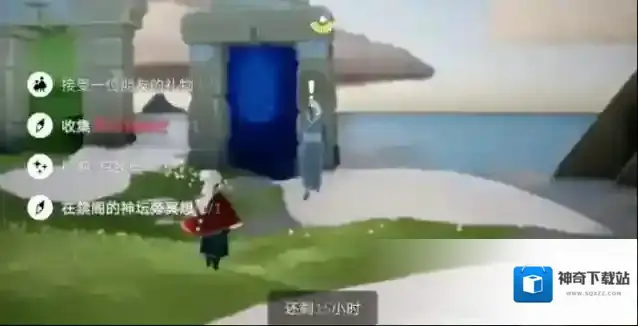 光遇禁阁